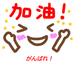 kaomozi sticker chinese sticker #15635642