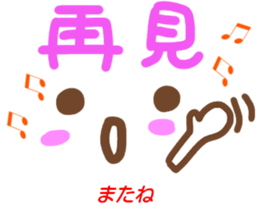 kaomozi sticker chinese sticker #15635644