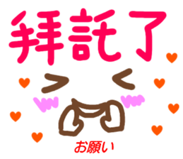 kaomozi sticker chinese sticker #15635645