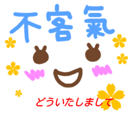 kaomozi sticker chinese sticker #15635646