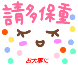 kaomozi sticker chinese sticker #15635647