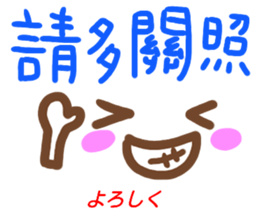 kaomozi sticker chinese sticker #15635649