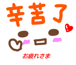 kaomozi sticker chinese sticker #15635650