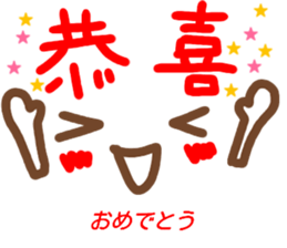 kaomozi sticker chinese sticker #15635651