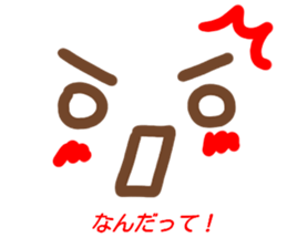 kaomozi sticker chinese sticker #15635654