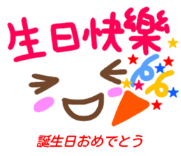 kaomozi sticker chinese sticker #15635655