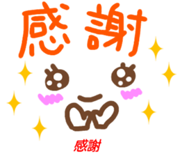 kaomozi sticker chinese sticker #15635656