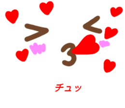 kaomozi sticker chinese sticker #15635658