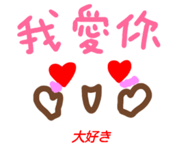 kaomozi sticker chinese sticker #15635661