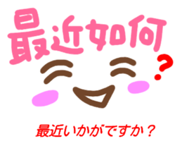 kaomozi sticker chinese sticker #15635664