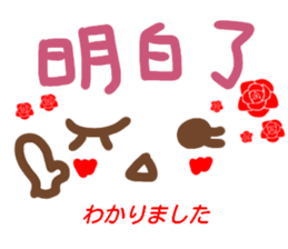 kaomozi sticker chinese sticker #15635665