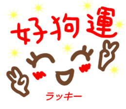 kaomozi sticker chinese sticker #15635667