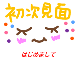 kaomozi sticker chinese sticker #15635669