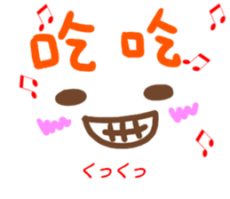 kaomozi sticker chinese sticker #15635670