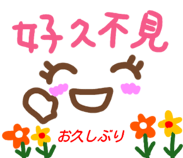 kaomozi sticker chinese sticker #15635673