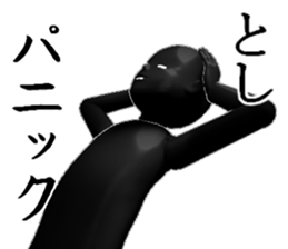 TOSITOSITOSI sticker #15635681