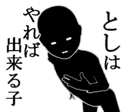 TOSITOSITOSI sticker #15635682