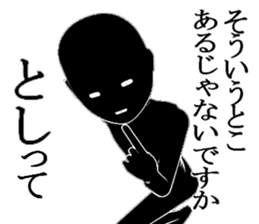 TOSITOSITOSI sticker #15635684