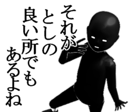 TOSITOSITOSI sticker #15635685