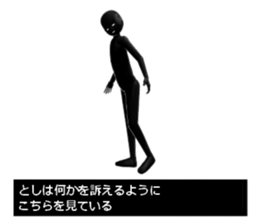 TOSITOSITOSI sticker #15635688