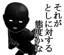 TOSITOSITOSI sticker #15635690