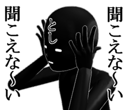 TOSITOSITOSI sticker #15635691