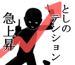 TOSITOSITOSI sticker #15635694