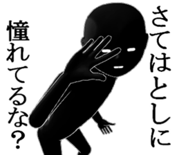 TOSITOSITOSI sticker #15635695