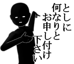 TOSITOSITOSI sticker #15635698