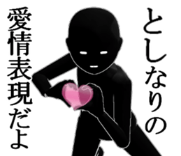 TOSITOSITOSI sticker #15635699