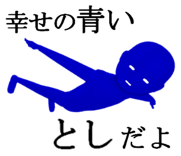 TOSITOSITOSI sticker #15635704