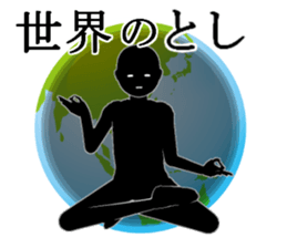 TOSITOSITOSI sticker #15635705