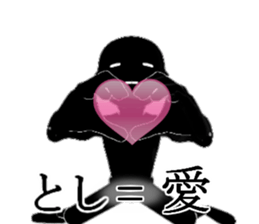 TOSITOSITOSI sticker #15635707