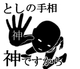 TOSITOSITOSI sticker #15635711