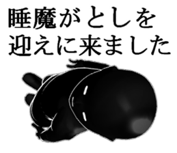 TOSITOSITOSI sticker #15635712