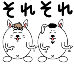 Three rabbits Sticker 2 sticker #15635731