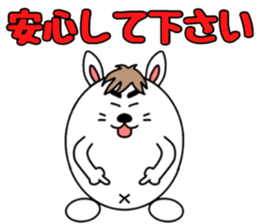 Three rabbits Sticker 2 sticker #15635737