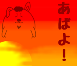 Three rabbits Sticker 2 sticker #15635747