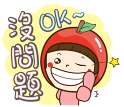 Apple Girl no.1 sticker #15635906