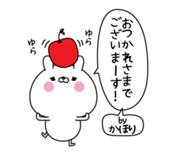 Kahori super onlyName sticker sticker #15635958