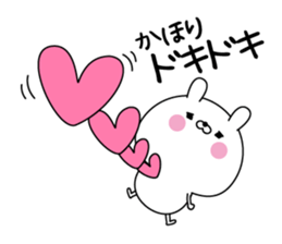 Kahori super onlyName sticker sticker #15635959