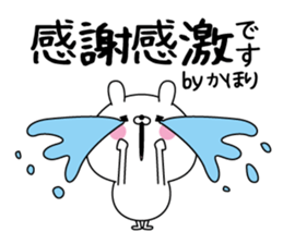 Kahori super onlyName sticker sticker #15635960