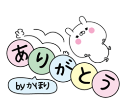 Kahori super onlyName sticker sticker #15635961