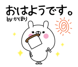 Kahori super onlyName sticker sticker #15635962