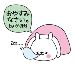 Kahori super onlyName sticker sticker #15635963