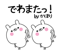 Kahori super onlyName sticker sticker #15635970