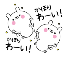 Kahori super onlyName sticker sticker #15635971