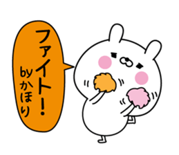 Kahori super onlyName sticker sticker #15635972