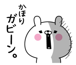 Kahori super onlyName sticker sticker #15635973