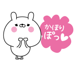 Kahori super onlyName sticker sticker #15635975